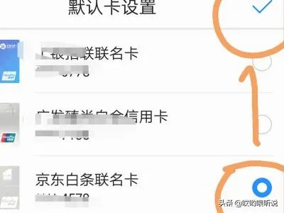 南航白条怎么套出来 南航白条怎么套出来？