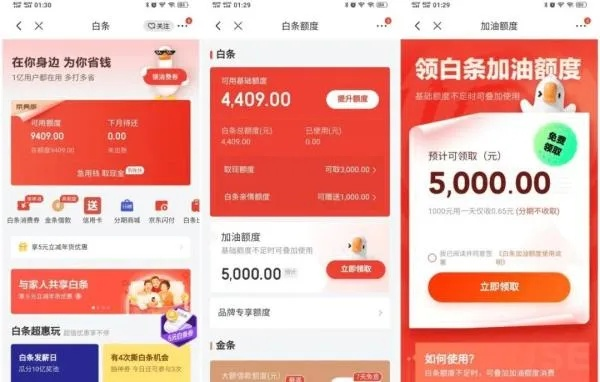 南航白条怎么套出来 南航白条怎么套出来？