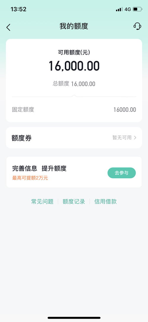 抖音月付收款怎么提现到余额 抖音月付收款如何提现到余额?详细步骤与案例解析 抖音月付收款怎么提现到余额 抖音月付收款如何提现到余额?详细步骤与案例解析