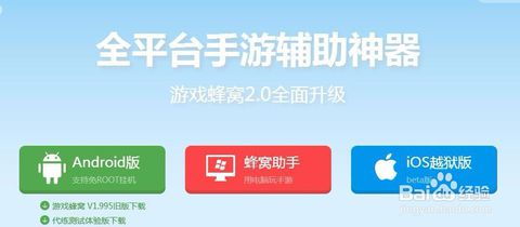 分期乐提现工具使用指南