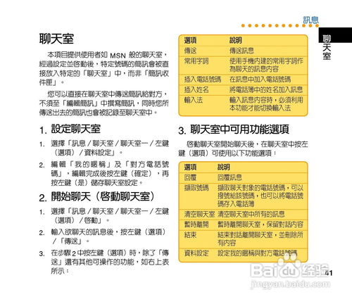 分期乐提现工具使用指南 分期乐提现工具使用指南