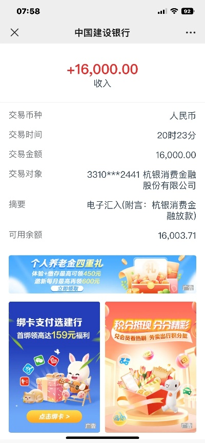 分期乐1500提现手续费解析 分期乐1500提现手续费解析
