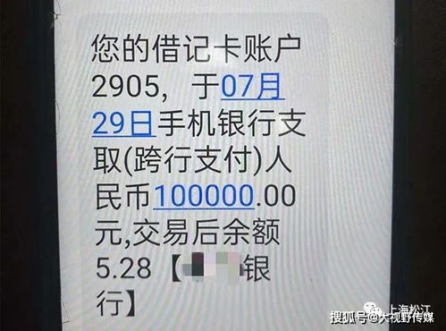 羊小咩便荔卡提额取现怎么取的 花旗信用卡提额后取现全攻略，流程、技巧与避坑指南