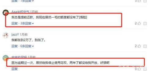 延庆哪里可以花呗提现 延庆花呗提现全攻略,正规渠道+避坑指南 延庆哪里可以花呗提现 延庆花呗提现全攻略,正规渠道+避坑指南
