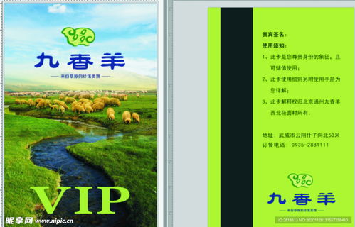 羊小咩便荔卡取现只有一期 羊小咩便荔卡取现仅限一期!手把手教你薅羊毛攻略 羊小咩便荔卡取现只有一期 羊小咩便荔卡取现仅限一期!手把手教你薅羊毛攻略