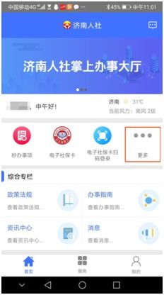 花呗额度提现老胡分享—轻松操作，快速提现，案例详解