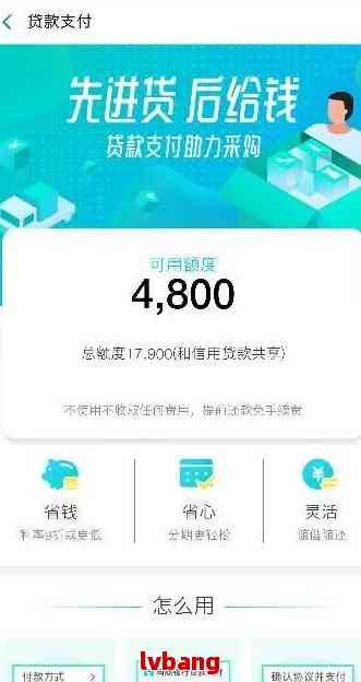 花呗额度提现老胡分享—轻松操作，快速提现，案例详解