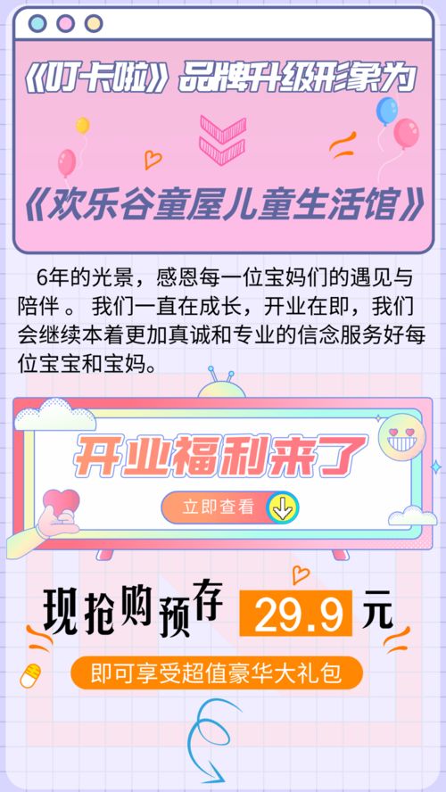 羊小咩便荔卡套出来新生活网 羊小咩便荔卡,一张卡解锁新生活,手把手教你如何套出幸福! 羊小咩便荔卡套出来新生活网 羊小咩便荔卡,一张卡解锁新生活,手把手教你如何套出幸福!
