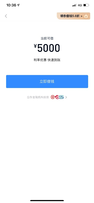 分期乐转账提现问题解答 分期乐转账提现问题解答