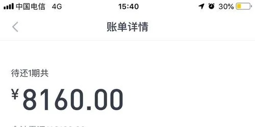 分期乐转账提现问题解答 分期乐转账提现问题解答