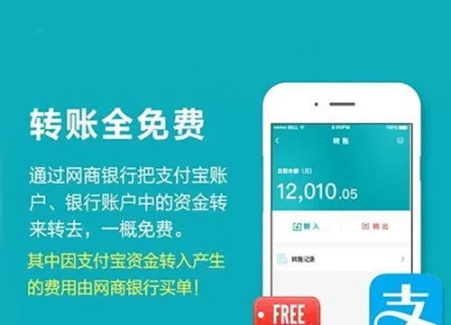 分期乐转账提现问题解答 分期乐转账提现问题解答