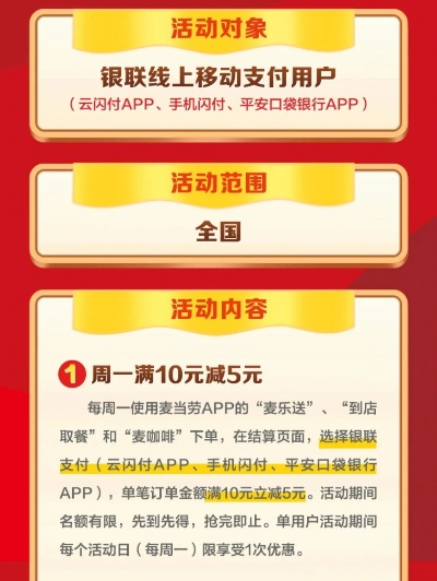 微信分付用云闪付提现要多久 微信分付通过云闪付提现全攻略,时间、手续费、避坑指南大公开 微信分付用云闪付提现要多久 微信分付通过云闪付提现全攻略,时间、手续费、避坑指南大公开