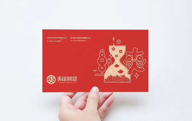 贵阳羊小咩便荔卡套取攻略 贵阳羊小咩便荔卡套取攻略