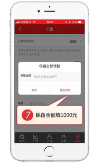 分期乐取现攻略,轻松提款,快速上手 分期乐取现攻略,轻松提款,快速上手