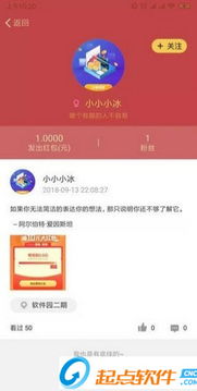分期乐取现攻略，轻松提款，快速上手