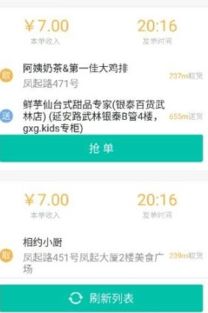 美团怎么提现微信分付优惠券 实用指南如何通过美团提现微信分付优惠券 美团怎么提现微信分付优惠券 实用指南如何通过美团提现微信分付优惠券