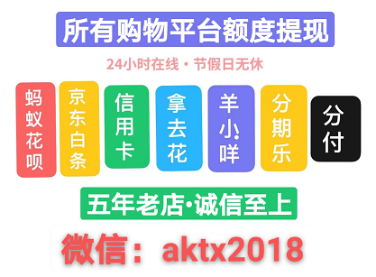 分期乐积分提现攻略 分期乐积分提现攻略