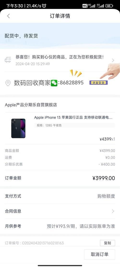 羊小咩享花卡秒到账实物套出来 花呗秒到账攻略,手把手教你羊小咩享花卡实物套现全流程(附避坑指南) 羊小咩享花卡秒到账实物套出来 花呗秒到账攻略,手把手教你羊小咩享花卡实物套现全流程(附避坑指南)