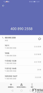 花呗提现显示放款,揭秘操作与案例解析 花呗提现显示放款,揭秘操作与案例解析