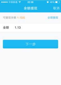 花呗提现显示放款,揭秘操作与案例解析 花呗提现显示放款,揭秘操作与案例解析