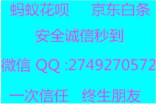 分期乐如何使用提现攻略 分期乐如何使用提现攻略
