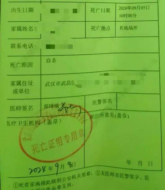 风控羊小咩便荔卡套取案例分析 风控羊小咩便荔卡套取案例分析