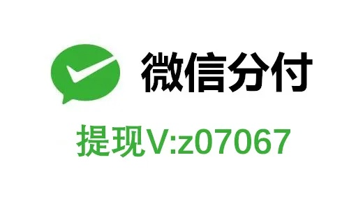 微信分付提现余额不足 微信分付提现余额不足?3招教你轻松解决,附避坑指南 微信分付提现余额不足 微信分付提现余额不足?3招教你轻松解决,附避坑指南
