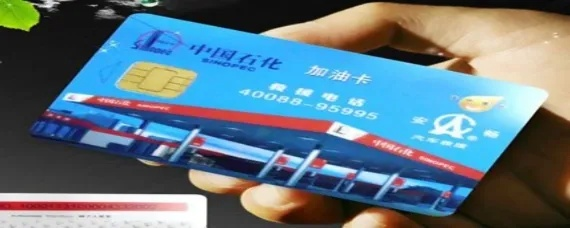 花呗加油卡套出攻略 花呗加油卡套出攻略