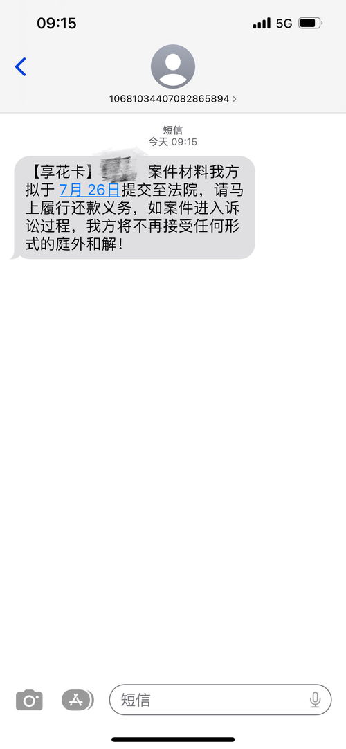 羊小咩享花卡店铺套出来商家 揭秘羊小咩享花卡套路,商家如何套走你的钱和隐私? 羊小咩享花卡店铺套出来商家 揭秘羊小咩享花卡套路,商家如何套走你的钱和隐私?