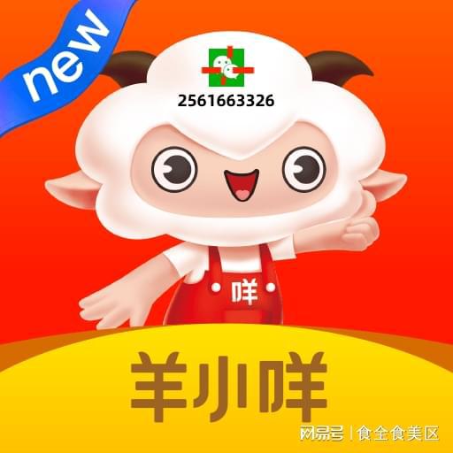 羊小咩享花卡店铺套出来商家 揭秘羊小咩享花卡套路，商家如何套走你的钱和隐私？