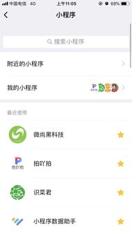 微信分付怎么在线提现 微信分付能直接提现吗?揭秘在线提现的真相与风险 微信分付怎么在线提现 微信分付能直接提现吗?揭秘在线提现的真相与风险
