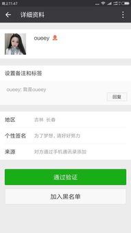 微信分付怎么在线提现 微信分付能直接提现吗？揭秘在线提现的真相与风险