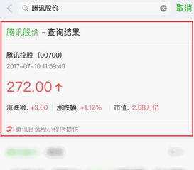 微信分付怎么在线提现 微信分付能直接提现吗?揭秘在线提现的真相与风险 微信分付怎么在线提现 微信分付能直接提现吗?揭秘在线提现的真相与风险