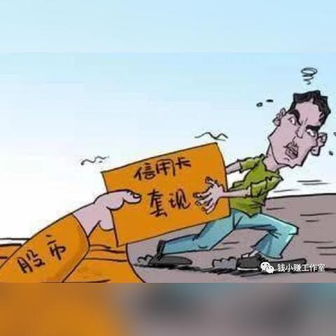 金融花呗取现500，一触即达的便捷之路