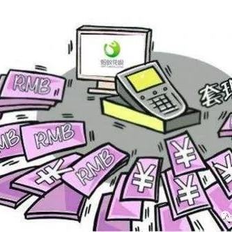 金融花呗取现500,一触即达的便捷之路 金融花呗取现500,一触即达的便捷之路