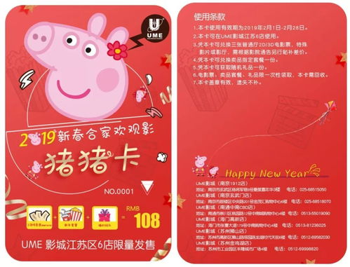 羊小咩便荔卡小额套出来方法 信用卡小额套现的羊小咩便荔卡方法解析,风险与技巧并存 羊小咩便荔卡小额套出来方法 信用卡小额套现的羊小咩便荔卡方法解析,风险与技巧并存