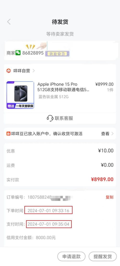 羊小咩享花卡购物额度如何提现 手把手教你羊小咩享花卡购物额度提现全攻略,流程、技巧与避坑指南 羊小咩享花卡购物额度如何提现 手把手教你羊小咩享花卡购物额度提现全攻略,流程、技巧与避坑指南
