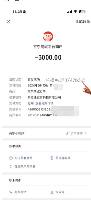 信用卡取现跟羊小咩享花卡 信用卡取现VS羊小咩享花卡,手把手教你避坑不踩雷 信用卡取现跟羊小咩享花卡 信用卡取现VS羊小咩享花卡,手把手教你避坑不踩雷