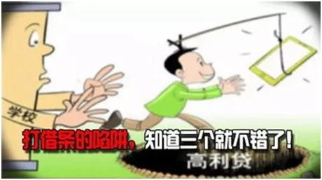 昆山白条套出来 昆山白条套现的陷阱与对策 昆山白条套出来 昆山白条套现的陷阱与对策