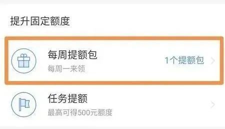 京东白条取现繁忙,案例分析与快速操作指南 京东白条取现繁忙,案例分析与快速操作指南