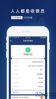 分期乐设置提现免密指南 分期乐设置提现免密指南