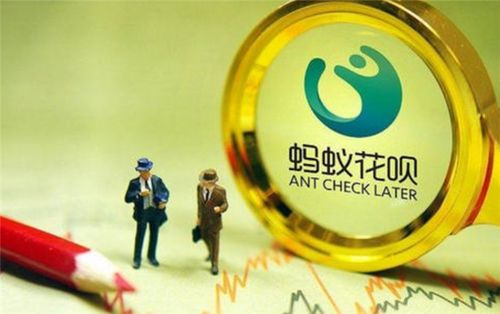 花呗提现时间揭秘