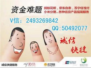 花呗提现时间揭秘 花呗提现时间揭秘