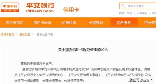 揭秘分期乐背后的神秘操作，如何巧妙套取个人资金