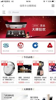 京东白条收款即时提现问题解答