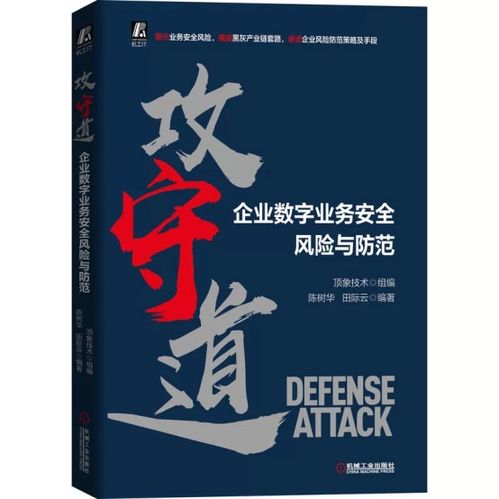 如何自己做微信分付套出来业务 微信分付套现业务指南—安全、合法还是陷阱? 如何自己做微信分付套出来业务 微信分付套现业务指南—安全、合法还是陷阱?