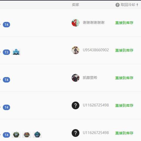 京东白条茶叶提现攻略