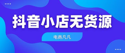 抖音月付的信用额度怎么提现 抖音月付信用额度提现攻略大解密，实用操作指南带案例解析