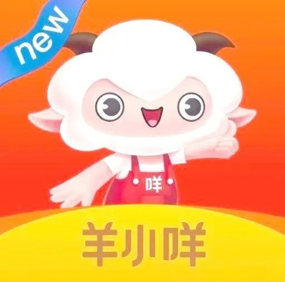 关于分羊小咩便荔卡提现问题解答