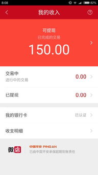 桃多多额度提现,桃多多多大额度 桃多多额度提现全攻略